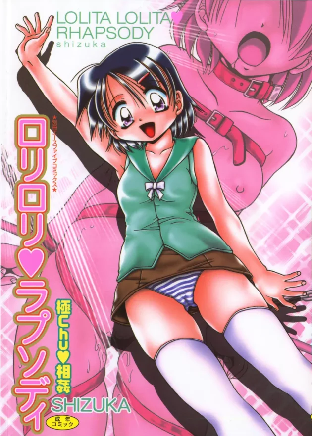 ムチムチなエロ体型の魔女さんに豪快ピストンで中出し決めてやった【無料 エロ同人】