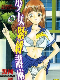 遊びで電話エッチしたら録音されて脅迫されちゃうアホなJK【無料 エロ同人】