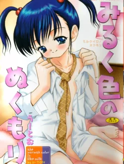 BLエロ漫画を書いてる妹がチンポがうまく書けないから勃起チンポを見せろって言ってキタ【無料 エロ同人】