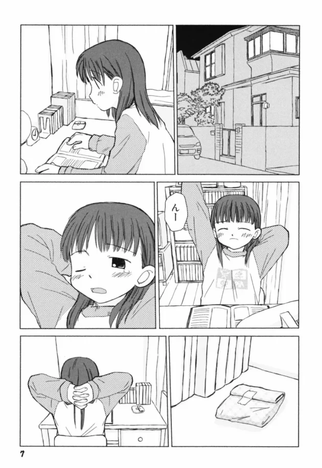お友達カップルの青姦エッチ見てたら風太君も発情してひなたちゃんにチューしたんだけど・・・・・・・-10