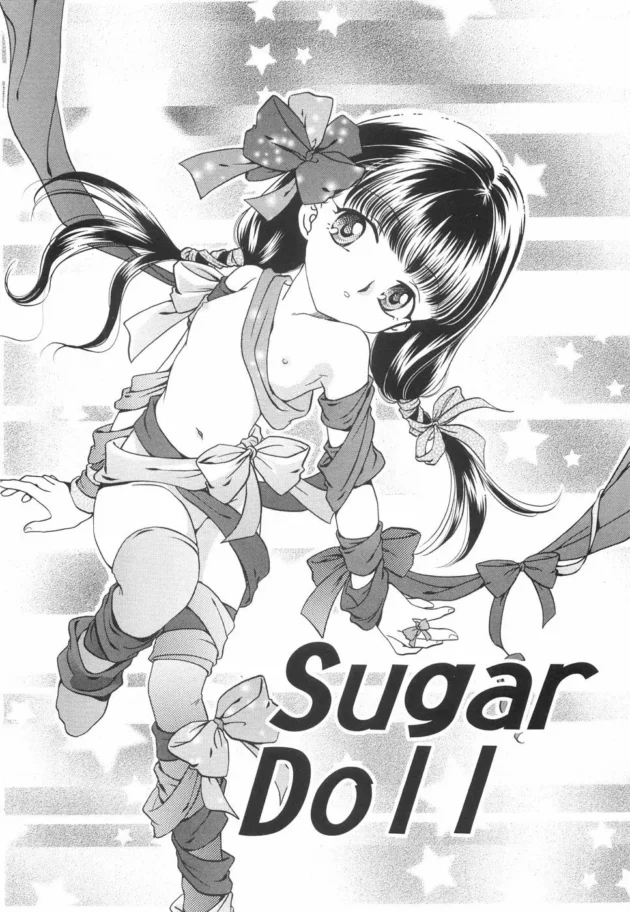 妹がチョコくれたからお返しにアメをあげたら【無料 エロ同人】-10