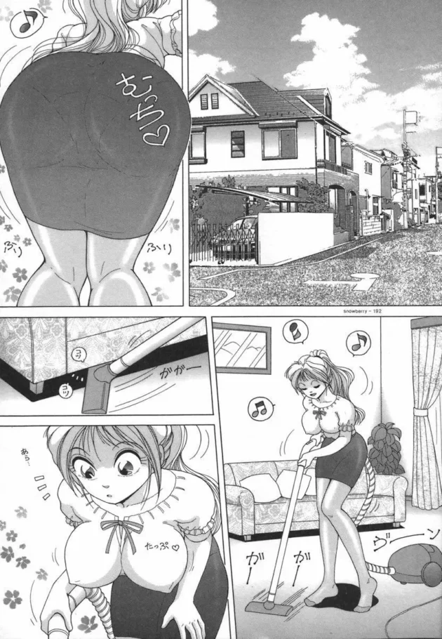 人妻さんが電気屋さんに犯されちゃうよｗ【無料 エロ同人】-10