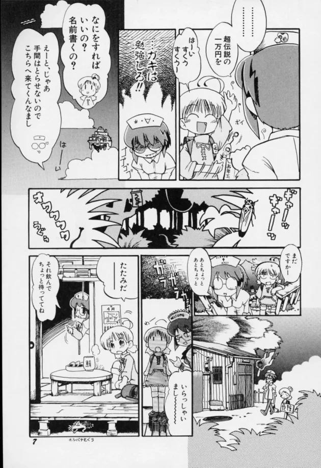 夜の学校で心霊現象体験したらおまんこ疼きだしたＪＳが男子と２穴同時ファックｗｗｗｗｗ-10