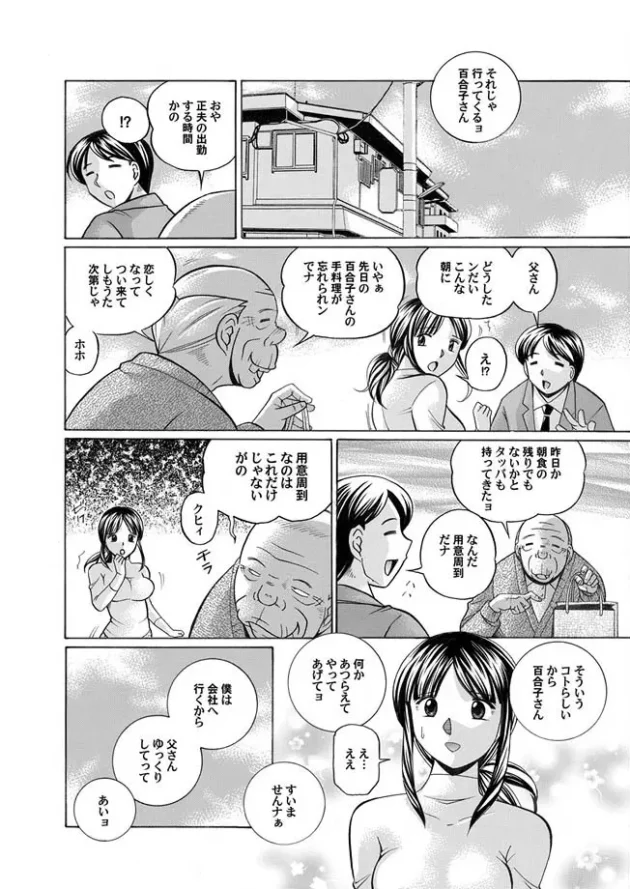 酔いつぶれた夫の前で夫の上司に中出しレイプされる可哀想な巨乳人妻ｗｗｗｗｗｗｗｗｗ-10