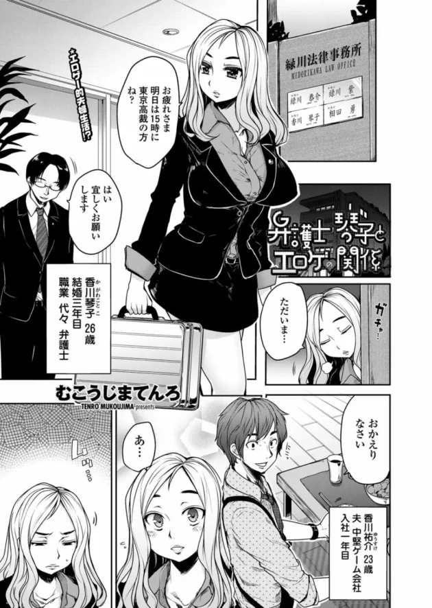 直樹さんのちんぽでスケベになっちゃうゥゥ♡新婚初夜に濃厚ＳＥＸ！！バックで新妻まんこガン突きしてラブラブエッチｗｗ-10