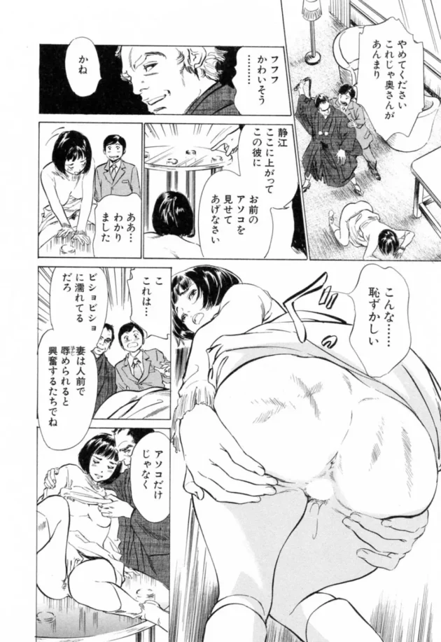 案内中に若妻さんがエレベーター内でローター【無料 エロ同人】-10