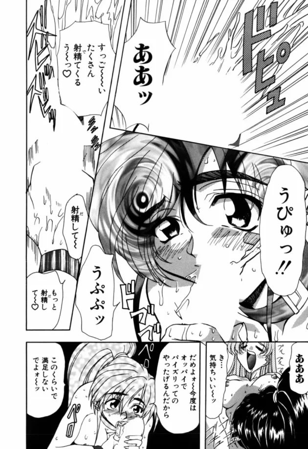 可愛いフタナリ嬢が淫乱なフードルとエッチしてアヘアヘしちゃう！【無料 エロ同人】-10