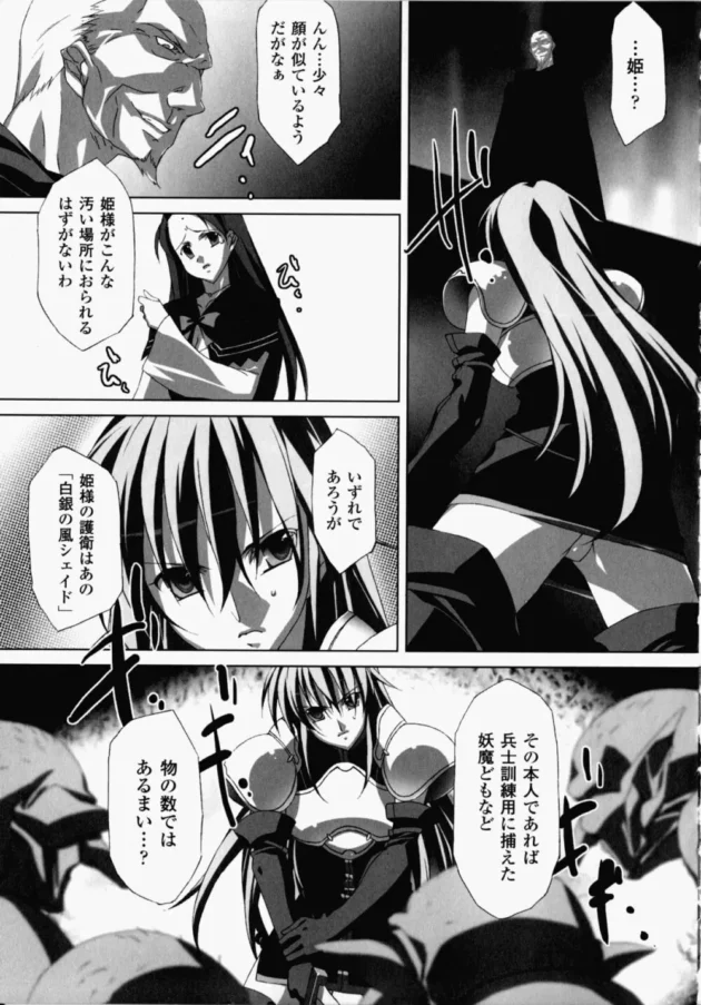 中出しした精液が口から溢れて来るってどんな構造してんだよ【無料 エロ同人】-10
