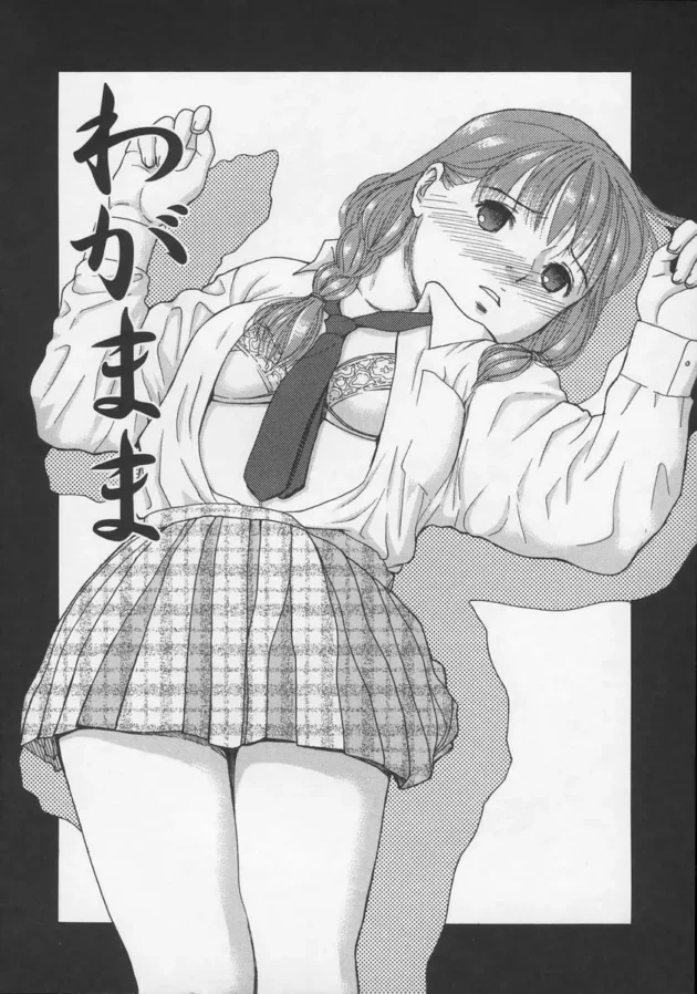 地味な姉に彼氏できたと知り・・Ｈの勉強したいみたいなので理性抑えられずに近親相姦レイプしてしまう弟ｗｗｗ-10