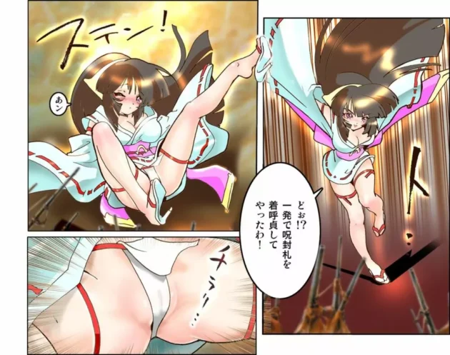 頭の弱い巫女さんに草【無料 エロ同人】-10