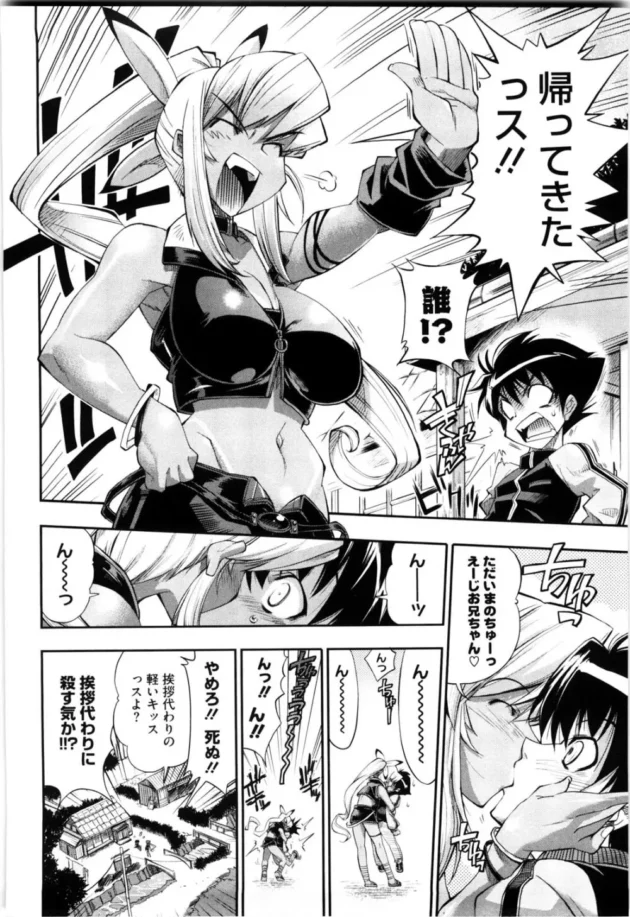 清楚で巨乳でまさにアイドル美少女に告白してみた【無料 エロ同人】-10
