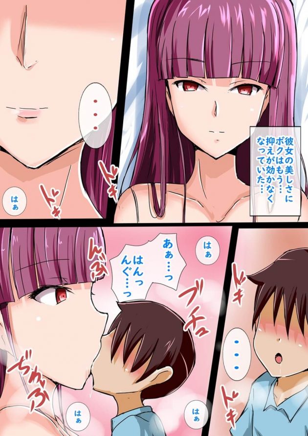 セクサロイドを秘密基地に持ち帰ってHを堪能するショタ│機械人形を拾った少年