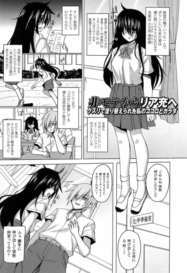 高貴なエルフのお姫様をボテ腹にするのって楽しいな～ｗｗｗｗｗｗｗｗｗｗｗｗｗｗｗｗ-109