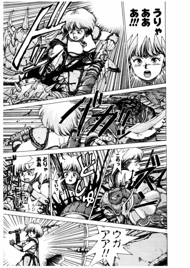 若い娘を襲っては死ぬまでヤリまくるという淫魔を退治しに女賞金稼ぎが行くのだが…【無料 エロ同人】-11