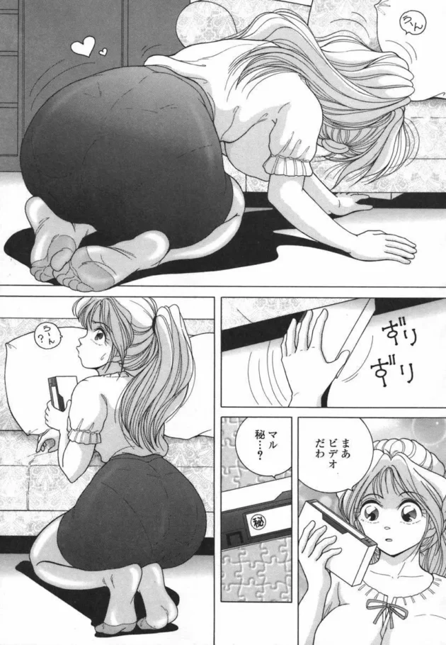 人妻さんが電気屋さんに犯されちゃうよｗ【無料 エロ同人】-11