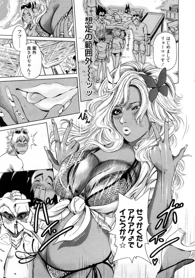 黒ギャルに働きなさいって説教した結果が斜め上の結果に！【無料 エロ同人】-11