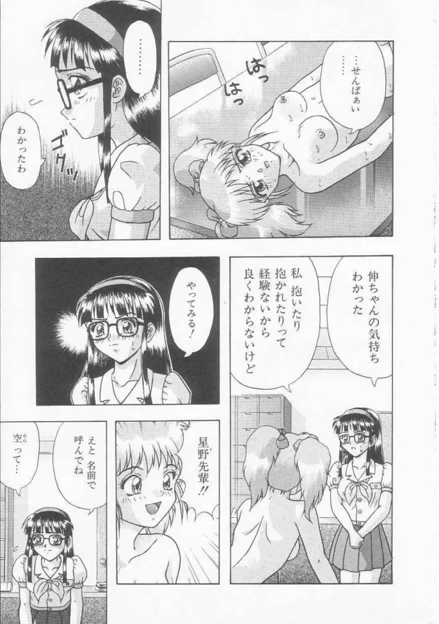 女なのに後輩の女の子に告白された結果～【無料 エロ同人】-11