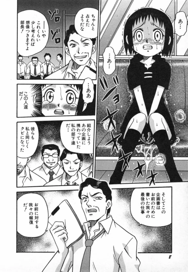牧場のロリかわ幼女がショタに発情されてお外で青姦セックスされちゃってるよ～ｗｗｗｗ-11