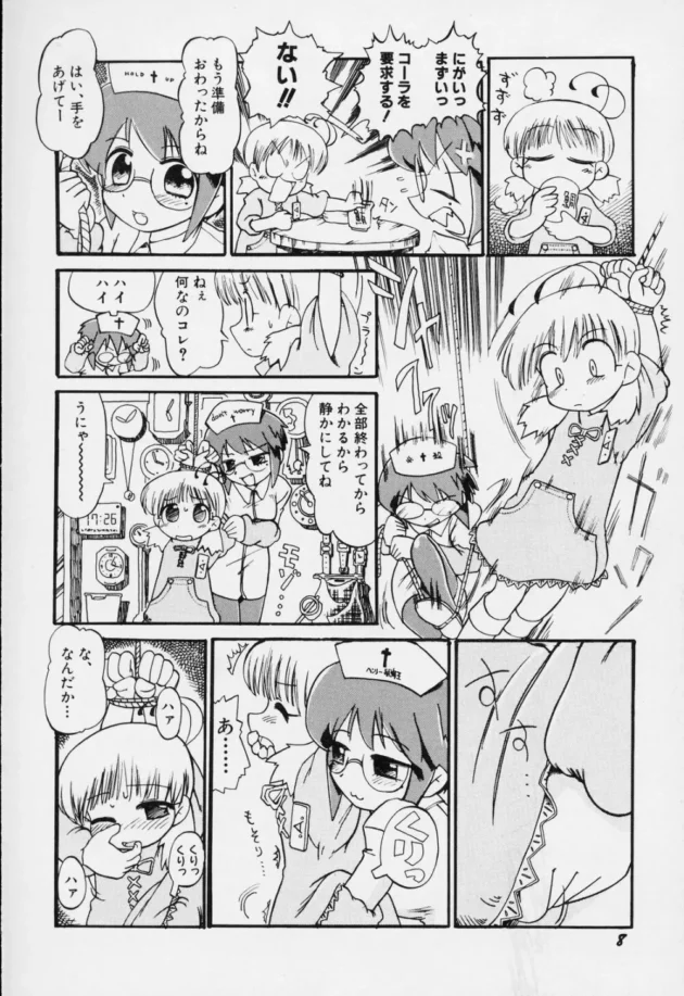 夜の学校で心霊現象体験したらおまんこ疼きだしたＪＳが男子と２穴同時ファックｗｗｗｗｗ-11