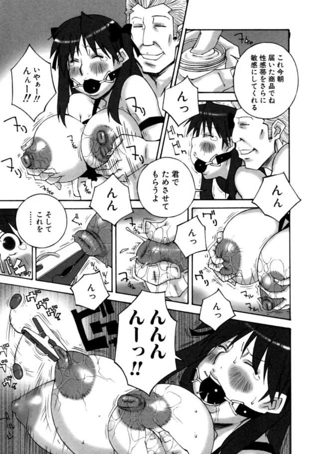 深夜に体育倉庫に女子校生が夜中潜入しての見たもの【無料 エロ同人】-11