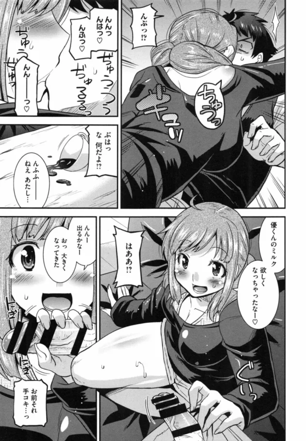 ビッチなコスプレ喫茶のお姉さんたちがちんぽ取りあって中出しセックスしちゃってるｗｗｗｗｗｗｗ-11