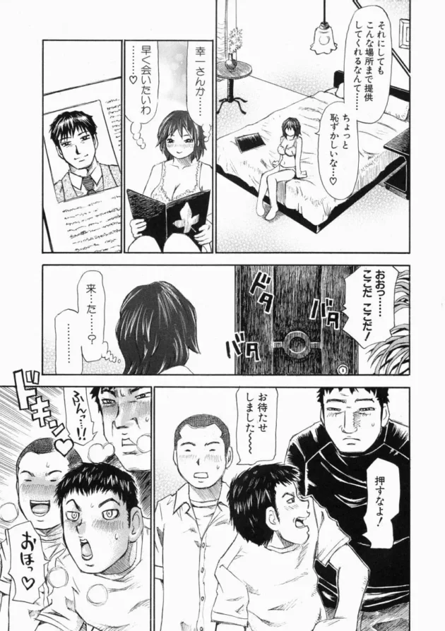 男がいなきゃダメなタイプな女を否定したくて…【無料 エロ同人】-11