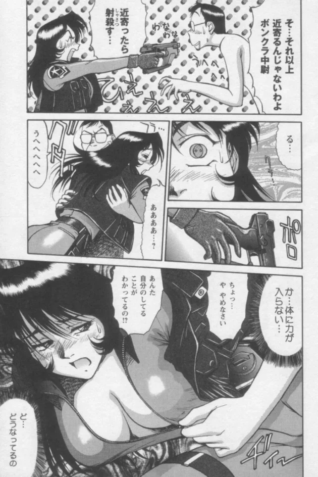 女子校生レズビアンの執念深さときたらまぢヤヴァイのです【無料 エロ同人】-11