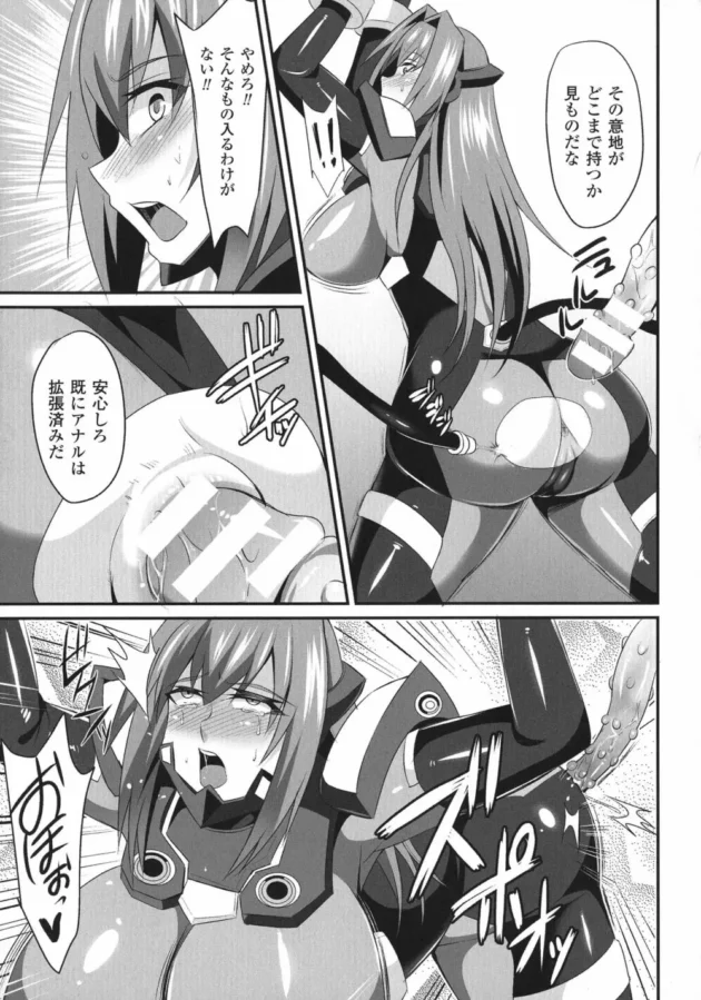 改造手術を受けた巨乳の軍人さんが魔改造されて慰安用の快楽増幅エロボディーになっちゃって…【無料 エロ同人】-11