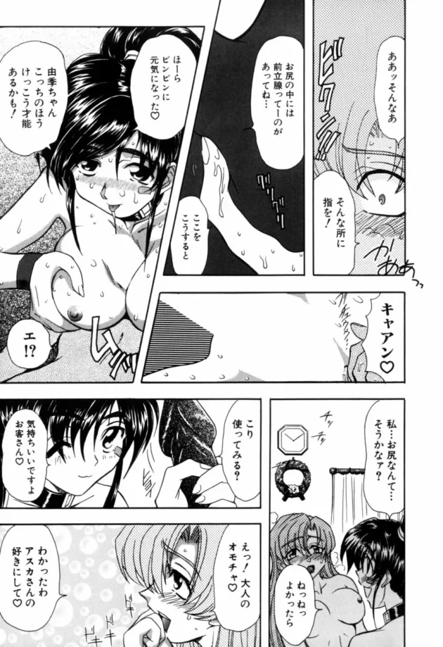 可愛いフタナリ嬢が淫乱なフードルとエッチしてアヘアヘしちゃう！【無料 エロ同人】-11