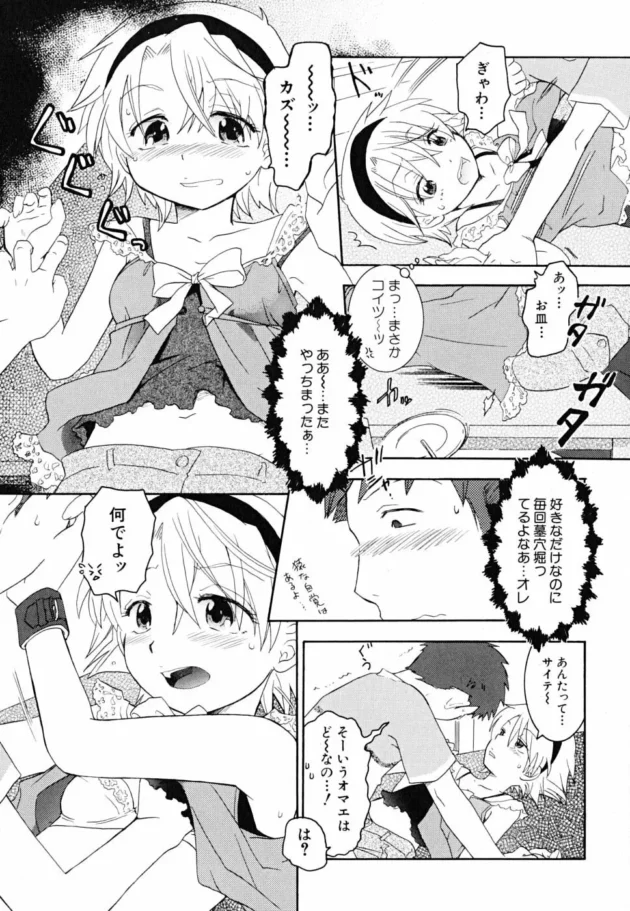 友人カップルのＨ見て興奮してたら参戦させてもらって３Ｐしちゃう展開にｗｗｗｗｗｗｗ-11