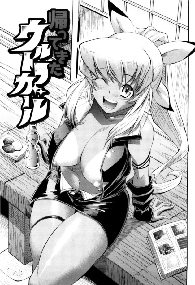 清楚で巨乳でまさにアイドル美少女に告白してみた【無料 エロ同人】-11