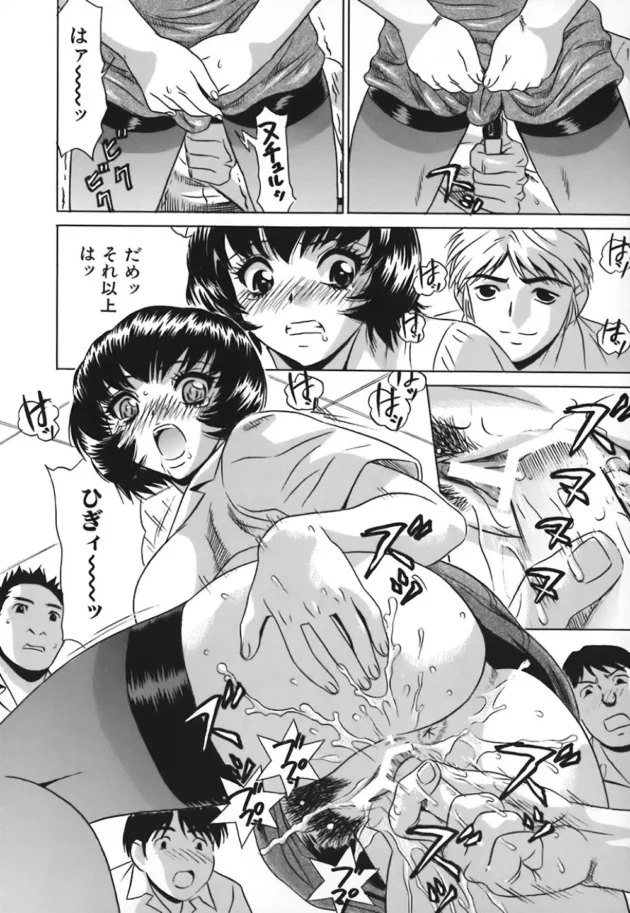 授業直前までセックスしていた女教師がノーパンでいる事をバラされ…【無料 エロ同人】-11