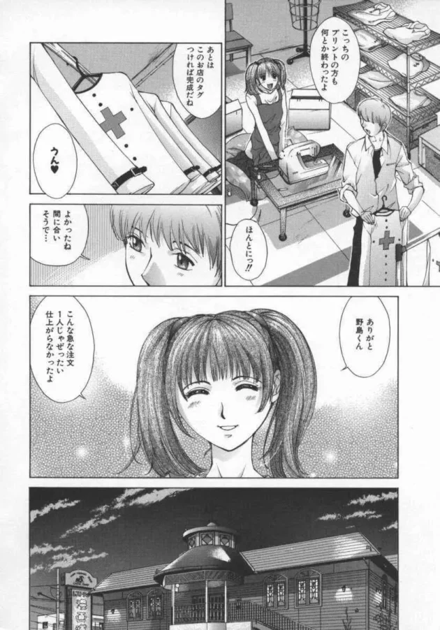 黄金色舞台5-11