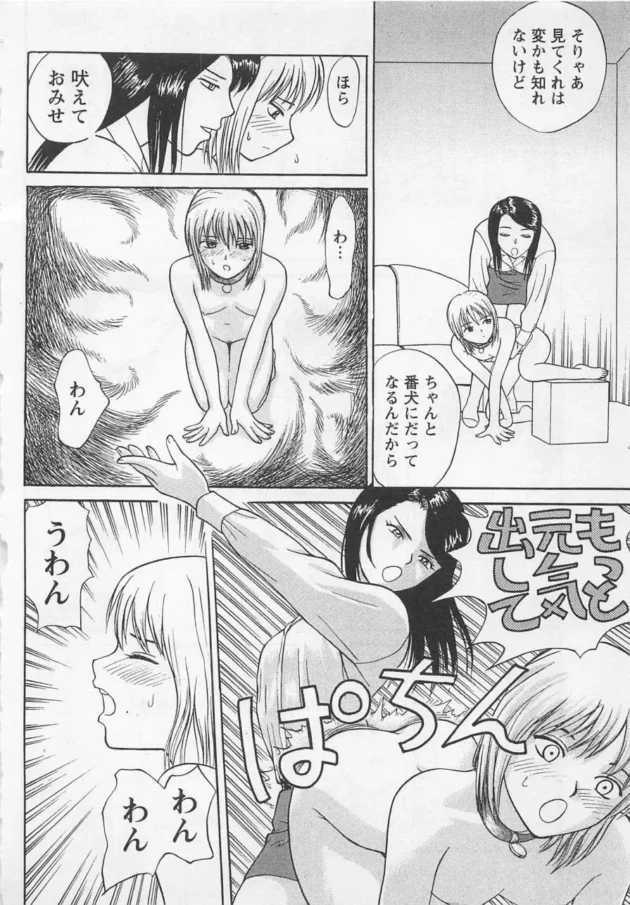 姉ちゃんがくれた誕生日プレゼントがぁｗｗｗ【無料 エロ同人】-11