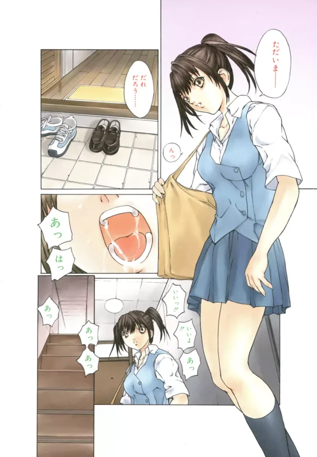 妹との近親相姦エッチが止められないの助けてｗｗｗ【無料 エロ同人】-11