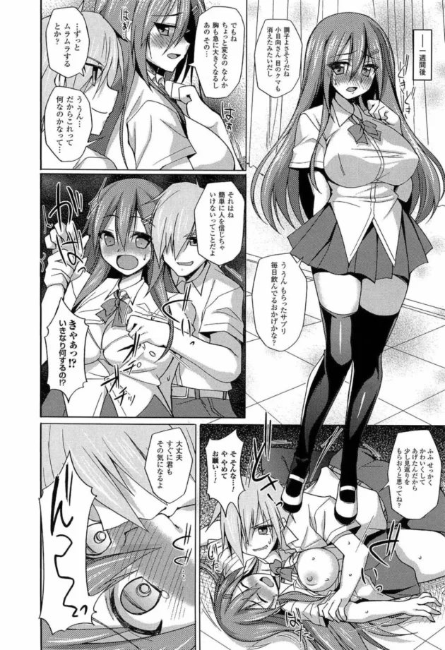 高貴なエルフのお姫様をボテ腹にするのって楽しいな～ｗｗｗｗｗｗｗｗｗｗｗｗｗｗｗｗ-112