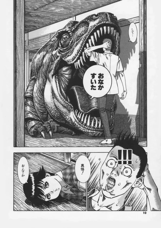 粗暴な姉が急に潮らしく泣きついてきて可愛いので近親相姦エッチしたった【無料 エロ同人】-12