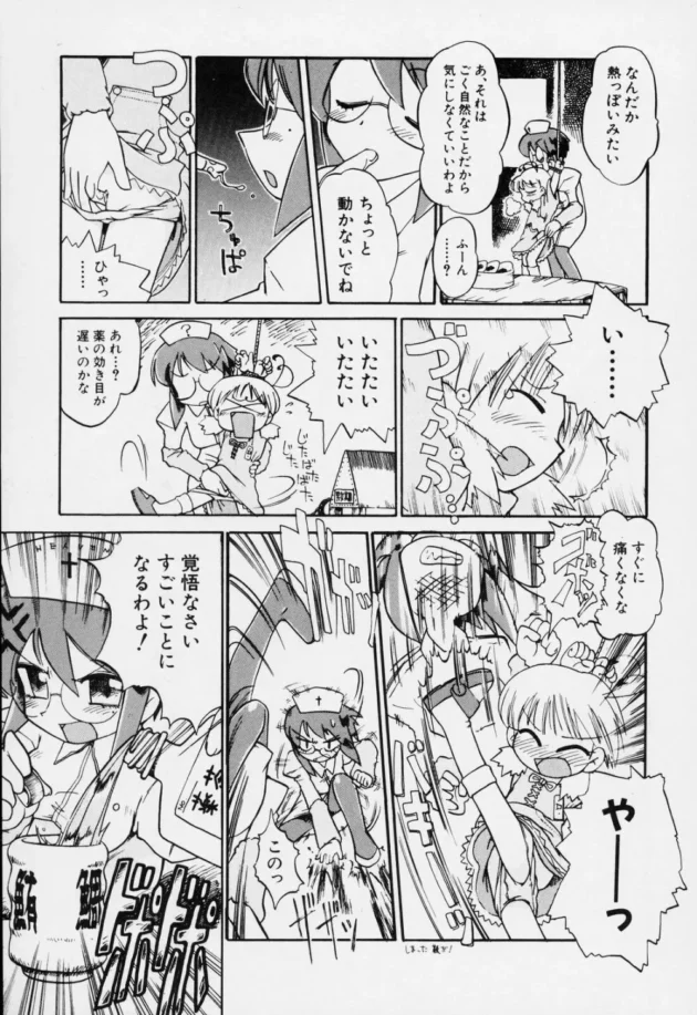 夜の学校で心霊現象体験したらおまんこ疼きだしたＪＳが男子と２穴同時ファックｗｗｗｗｗ-12