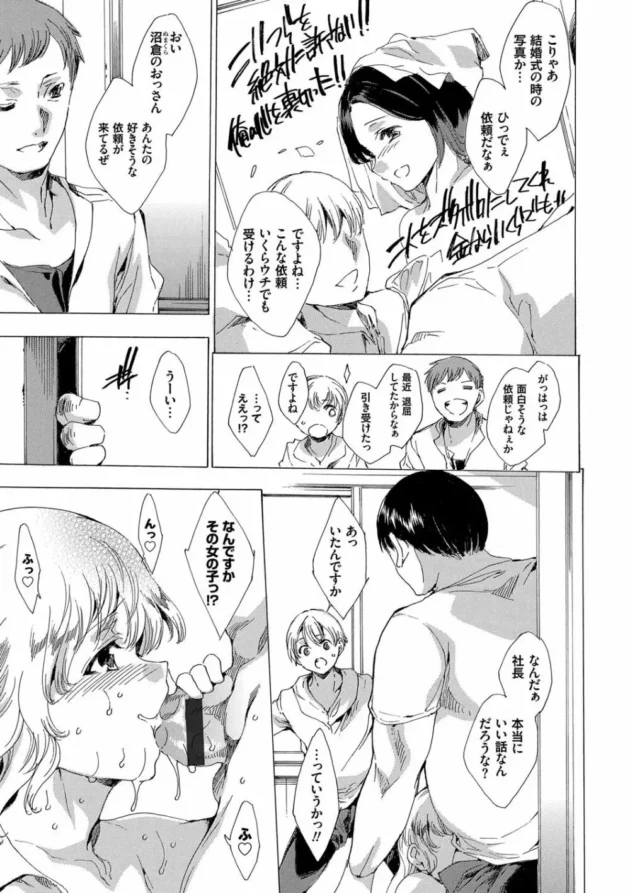 フルカラー！！巨乳彼女が輪姦レイプされて処女まんこに中出しされちゃってるｗｗｗｗｗ-12
