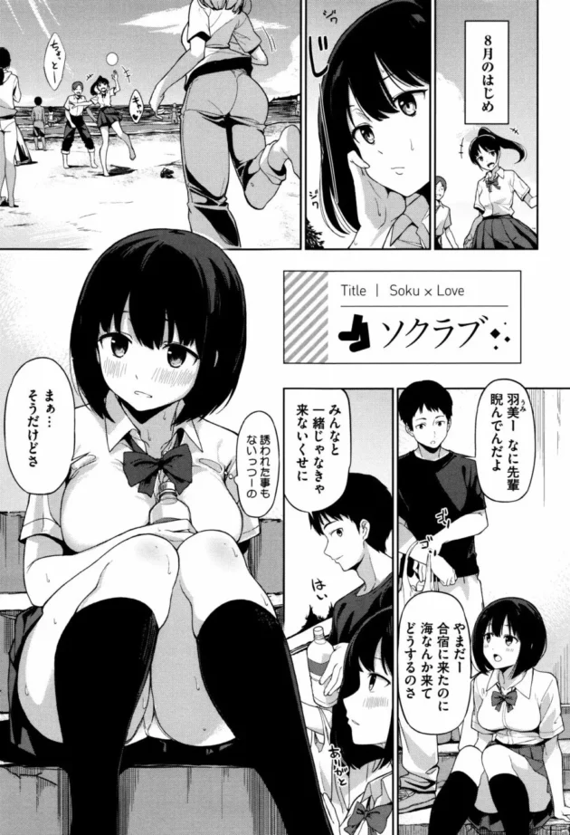 おちんぽ占いっつって巨乳ちゃんにパイズリフェラされ恋愛運はおまんこでチェックされてますｗｗｗｗｗｗ-12