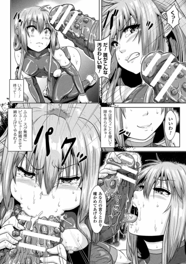 魔法使いの魔女がナメクジの魔物に寝てる間に捕まって媚薬を打たれて種付けセックス【無料 エロ同人】-12
