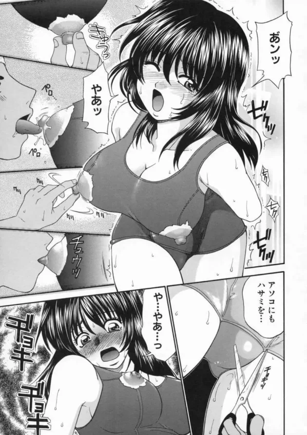 男子しかいない水泳部に念願の女子マネージャーが入ったからみんなで姦迎会をしてあげました。【無料 エロ同人】-12