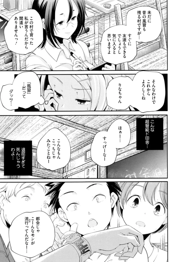 校内の掃除だけじゃなく性欲処理やちんぽの掃除もしてくれる眼鏡っ子の美化委員長ｗｗｗｗｗｗ-12