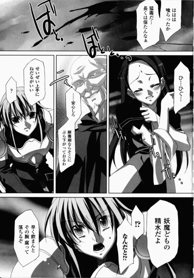 中出しした精液が口から溢れて来るってどんな構造してんだよ【無料 エロ同人】-12