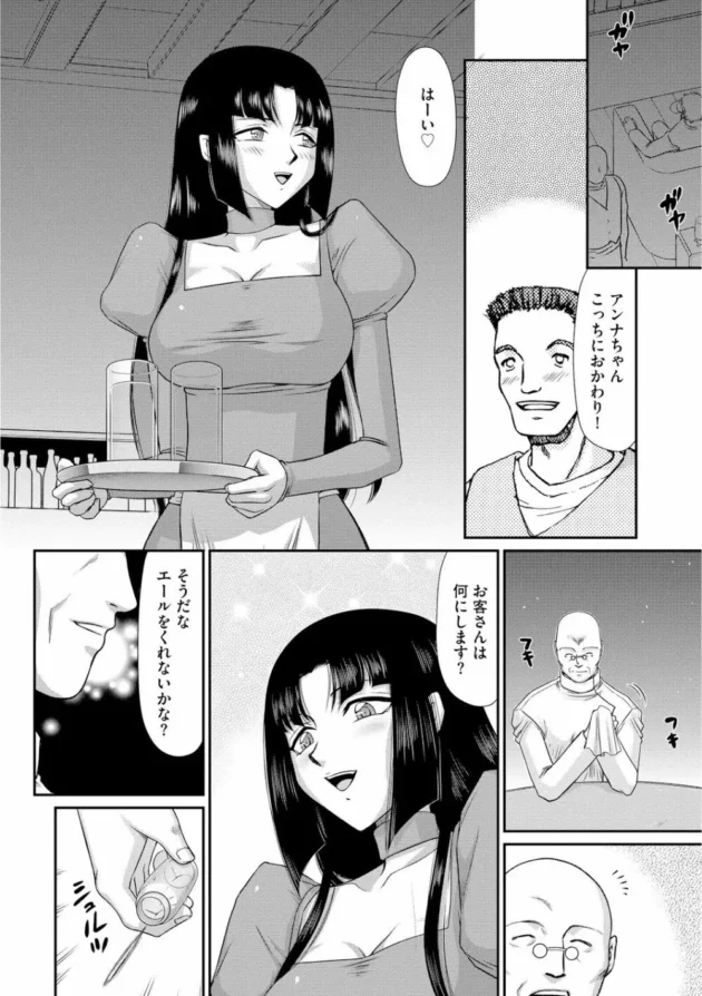 淫虫で発情する身体にされてしまった高貴な美女が中出しセックスされちゃってるｗｗｗｗｗｗｗ-12