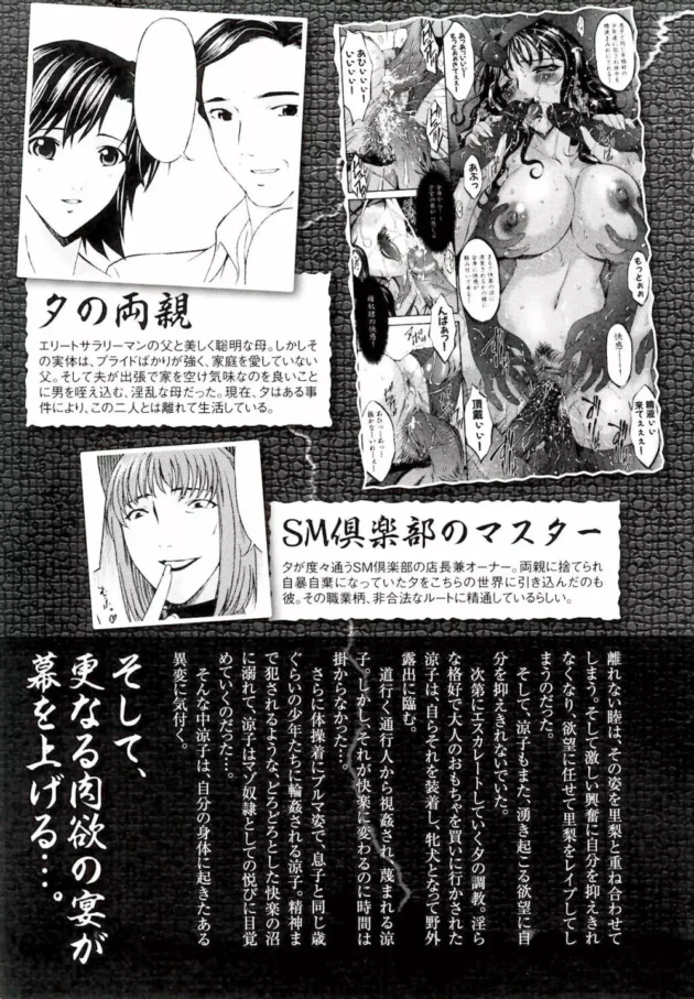 調教された人妻さんが妊娠した模様ｗ【無料 エロ同人】-12