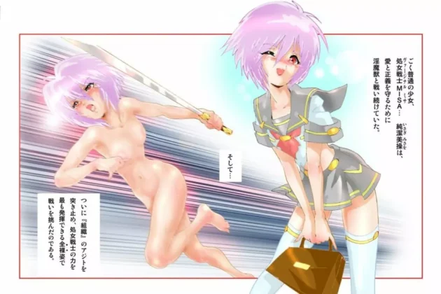 美少女処女戦士が大ピーンチにｗ【無料 エロ同人】-125