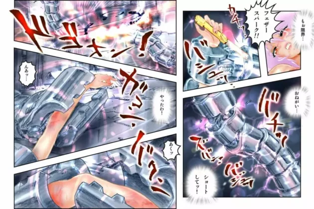 美少女処女戦士が大ピーンチにｗ【無料 エロ同人】-128
