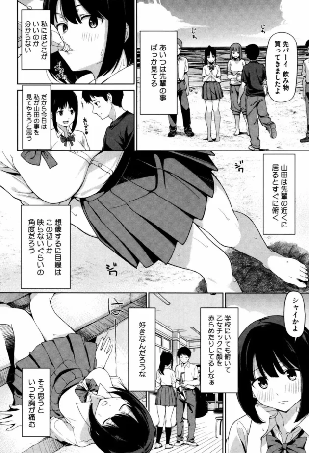 おちんぽ占いっつって巨乳ちゃんにパイズリフェラされ恋愛運はおまんこでチェックされてますｗｗｗｗｗｗ-13