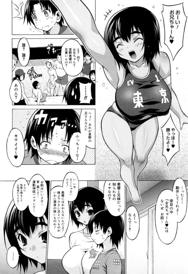 エロイ下着きせてパイズリ顔射してもらう為にはらった代償ｗｗｗｗｗｗｗｗｗｗｗｗｗｗｗｗｗｗｗｗｗｗｗｗｗｗｗ-13